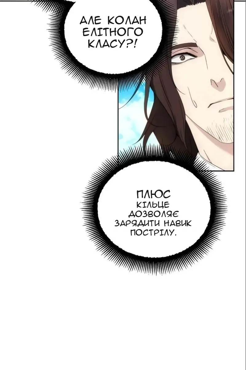 Сторінка 22