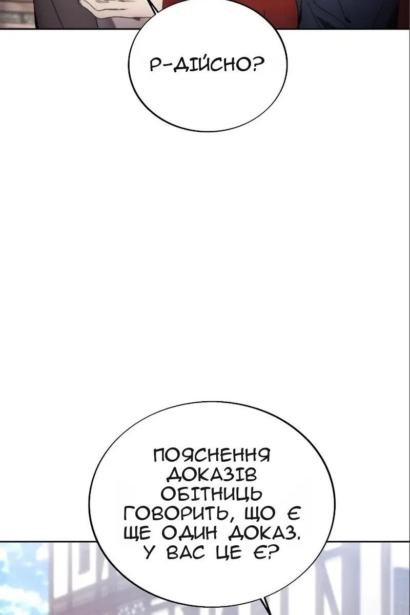 Сторінка 24