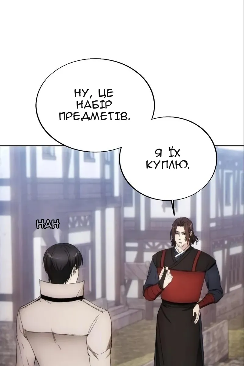 Сторінка 26