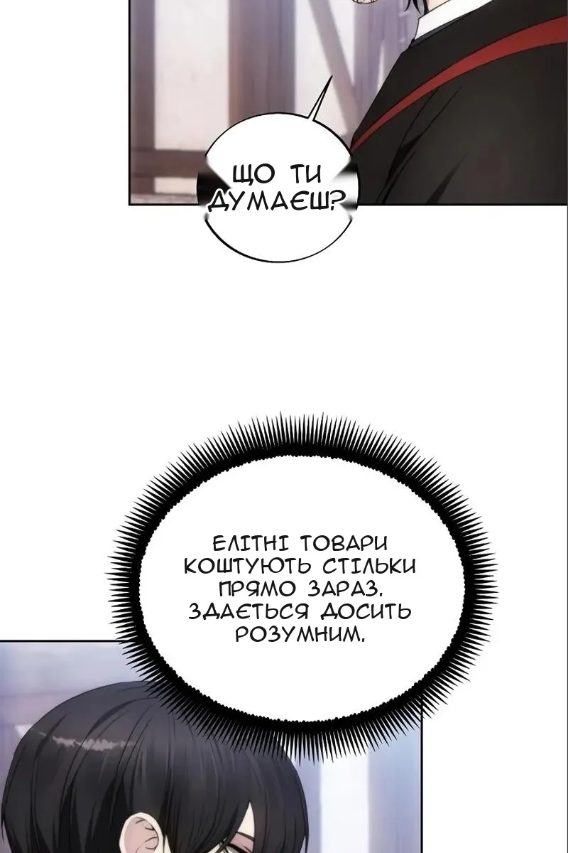 Сторінка 29