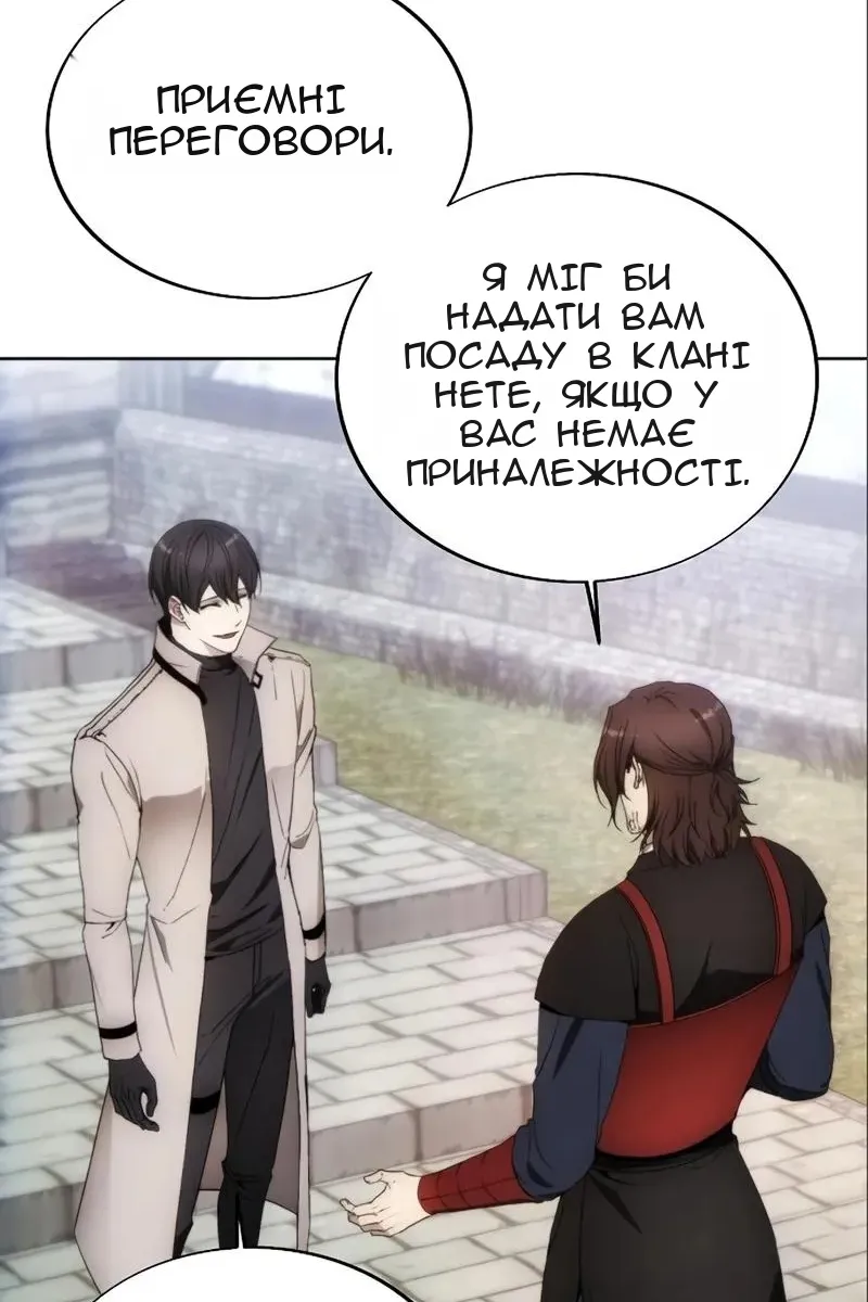 Сторінка 31