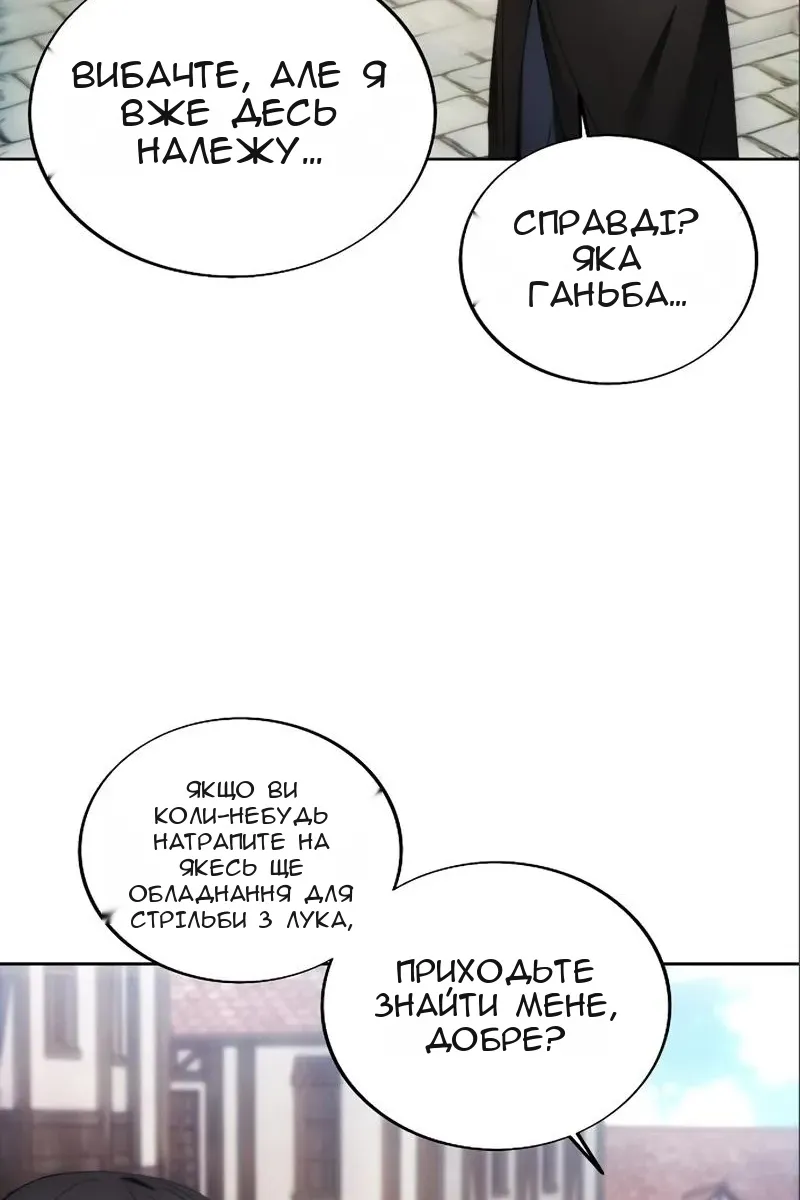 Сторінка 32