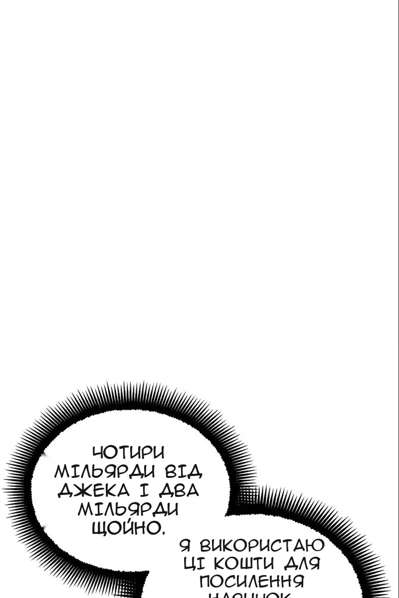 Сторінка 34