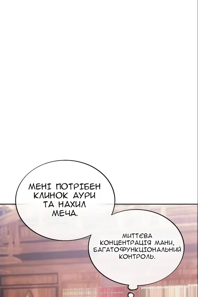 Сторінка 36