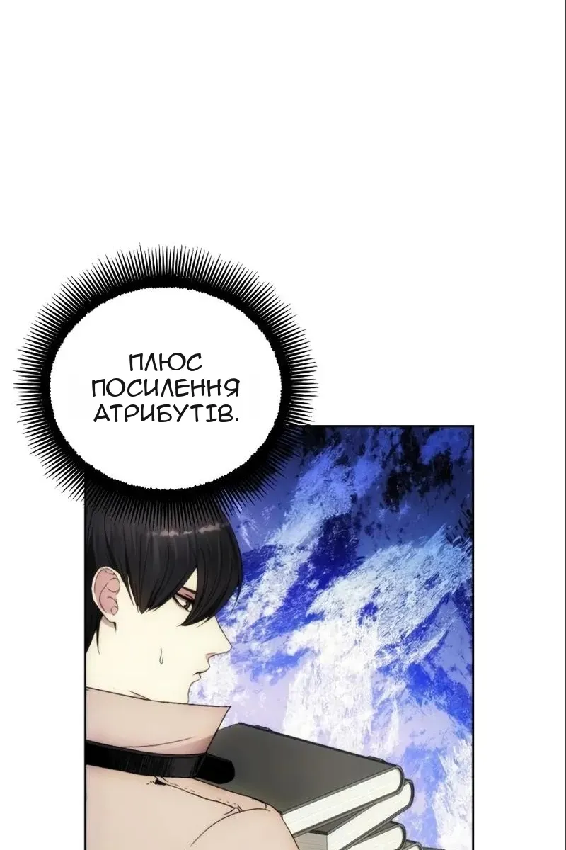 Сторінка 38