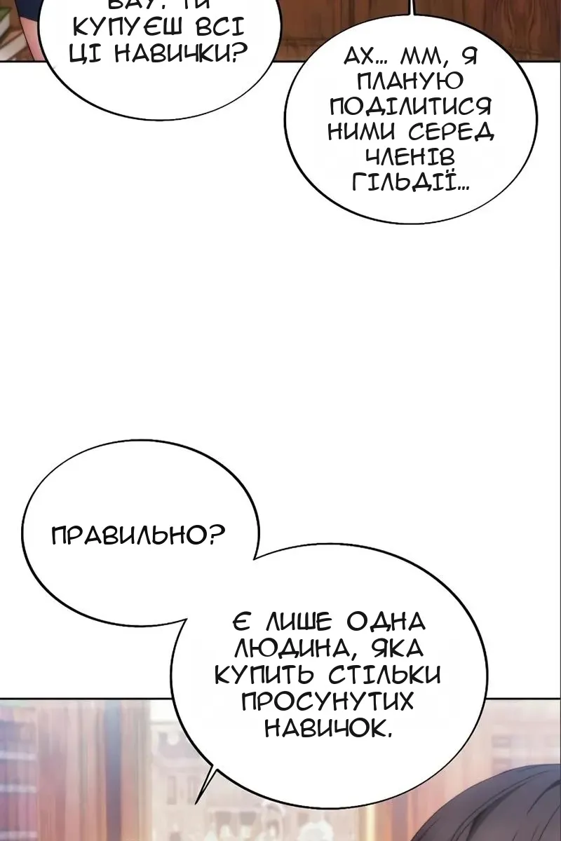 Сторінка 41