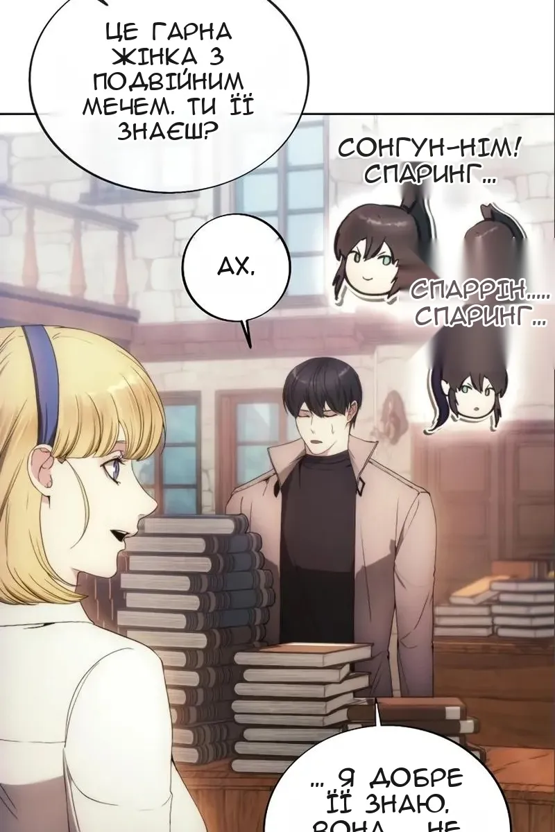 Сторінка 43
