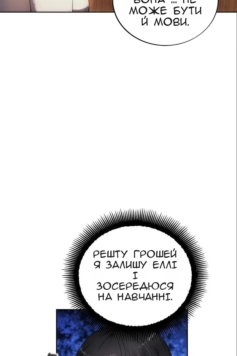 Сторінка 44