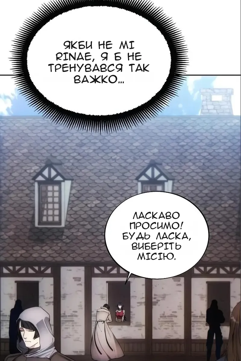 Сторінка 46