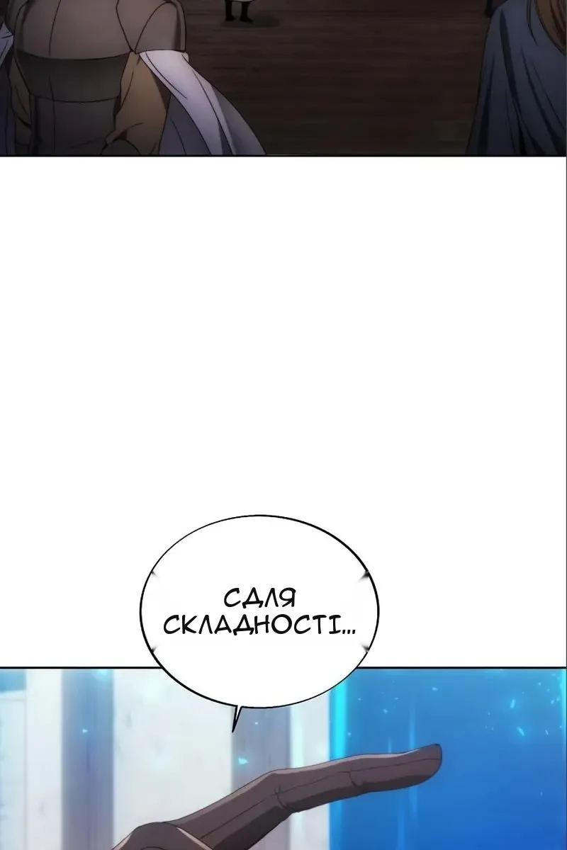Сторінка 47