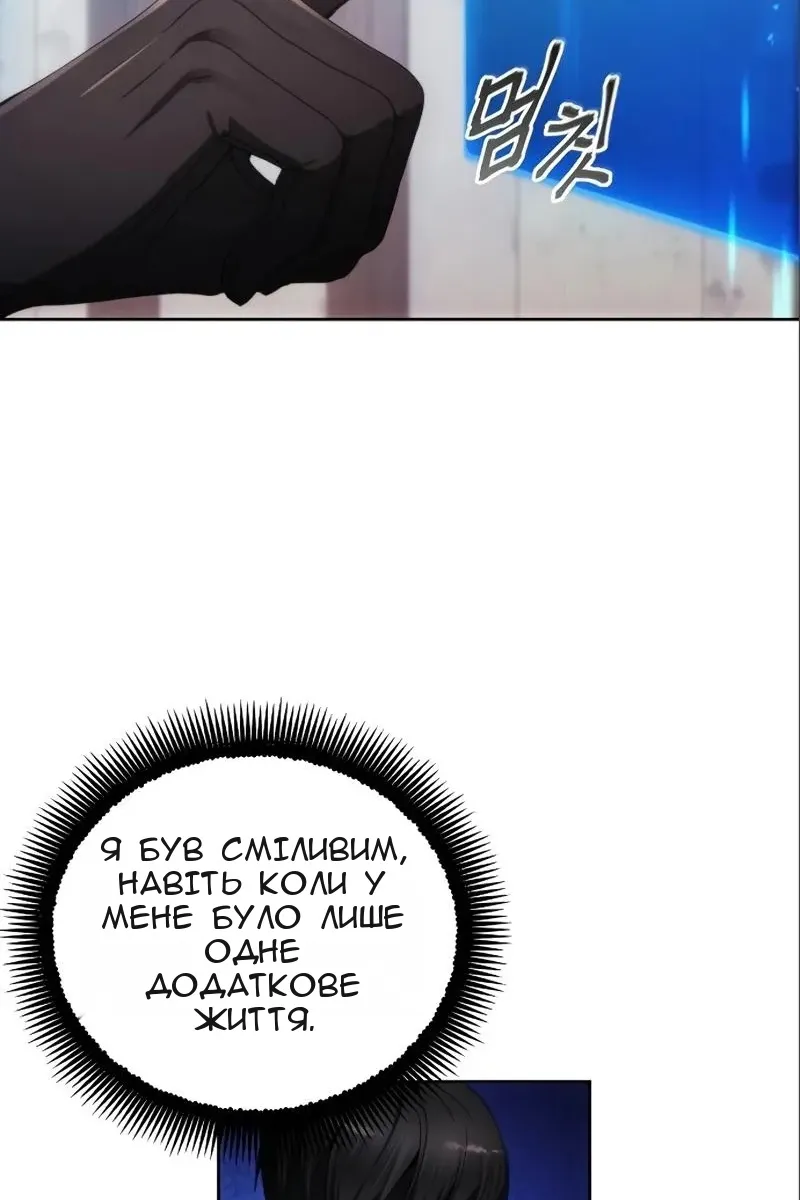 Сторінка 48
