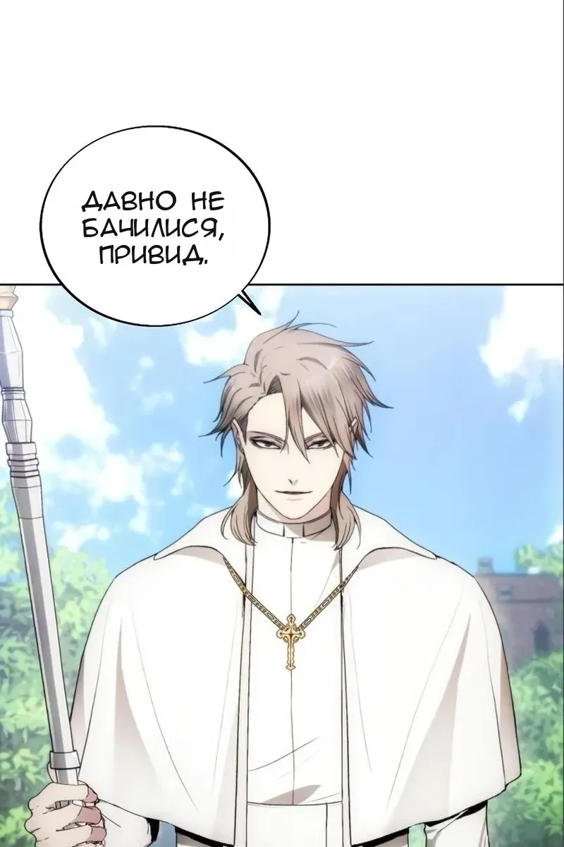 Сторінка 54