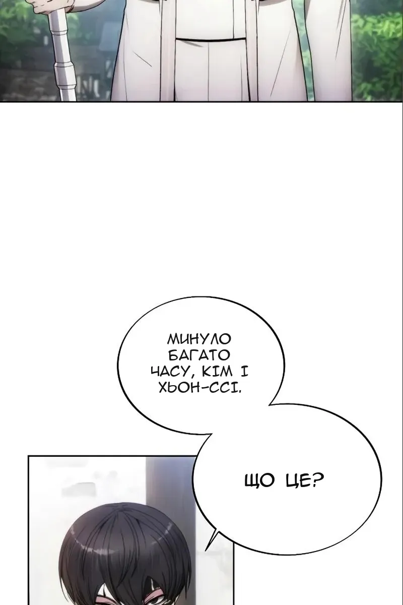 Сторінка 55