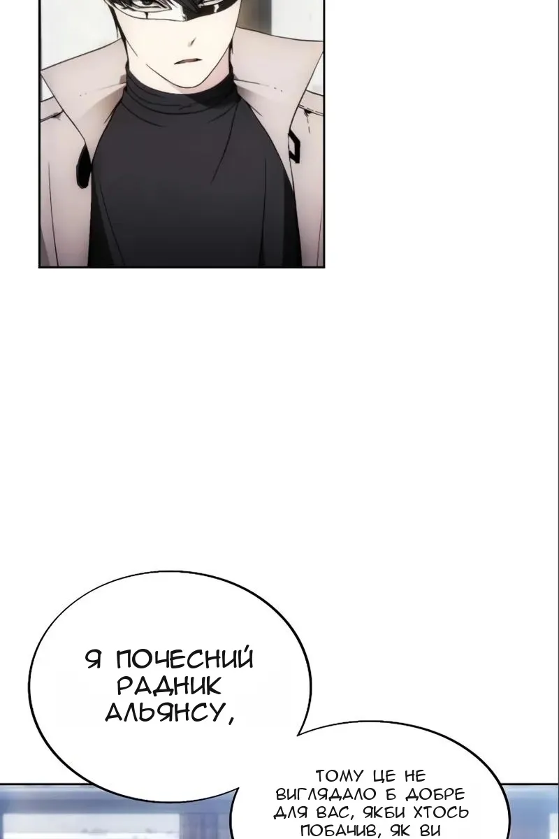 Сторінка 56
