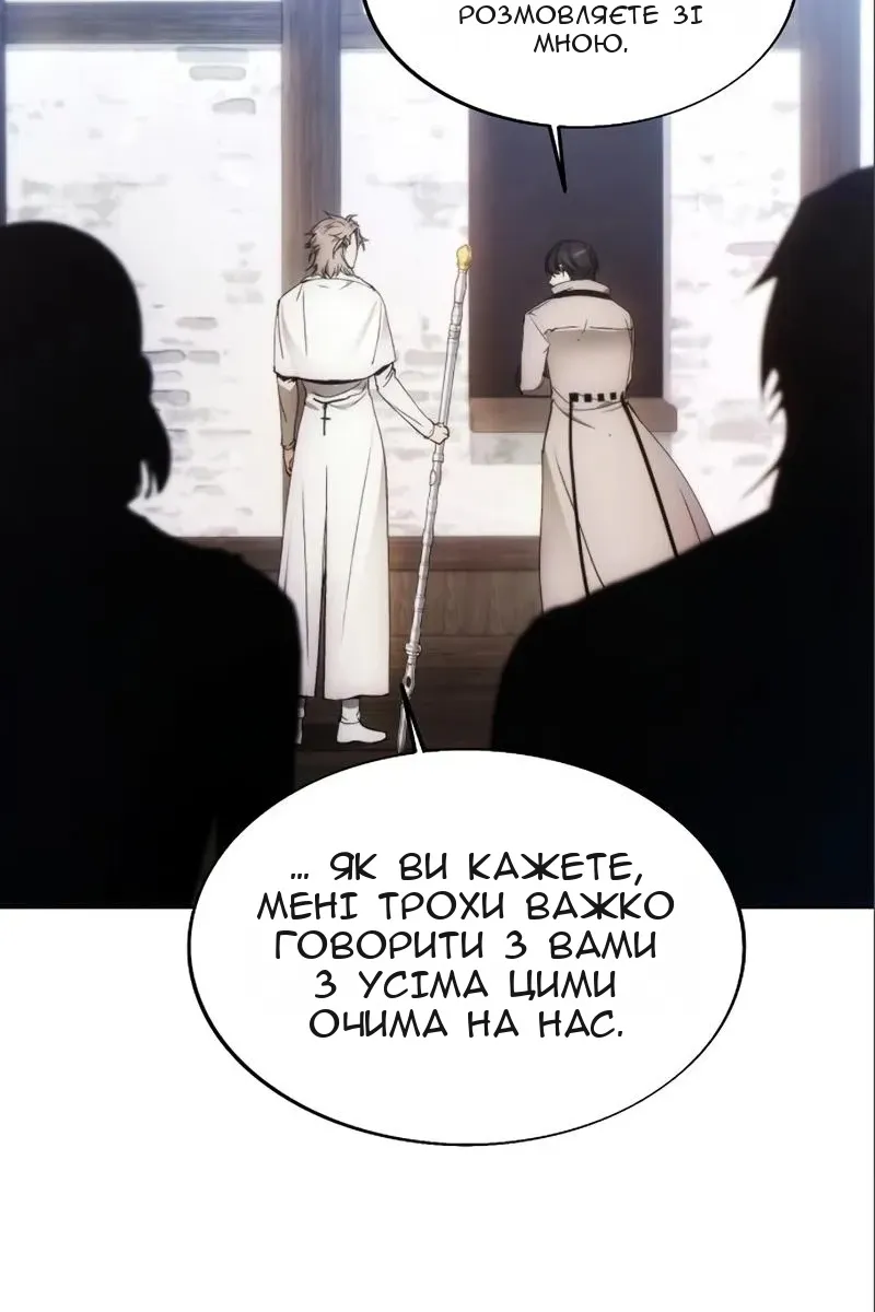 Сторінка 57