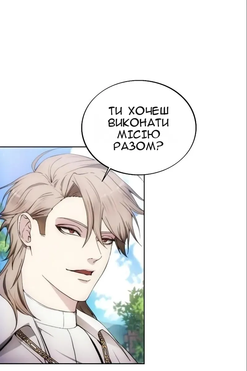 Сторінка 58