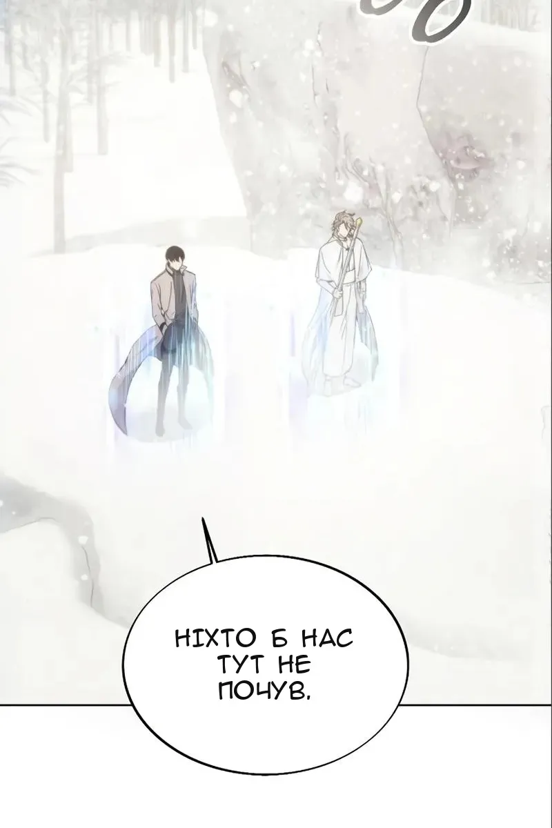 Сторінка 63