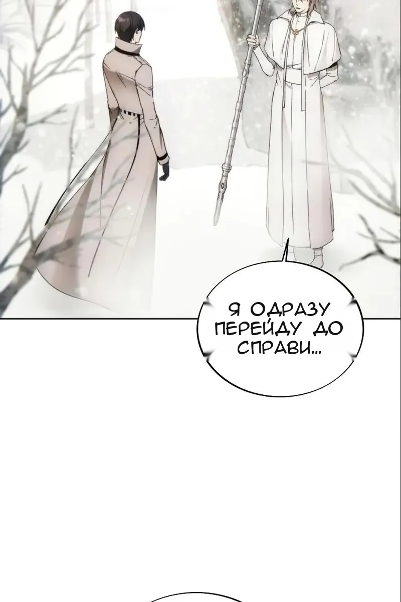 Сторінка 65