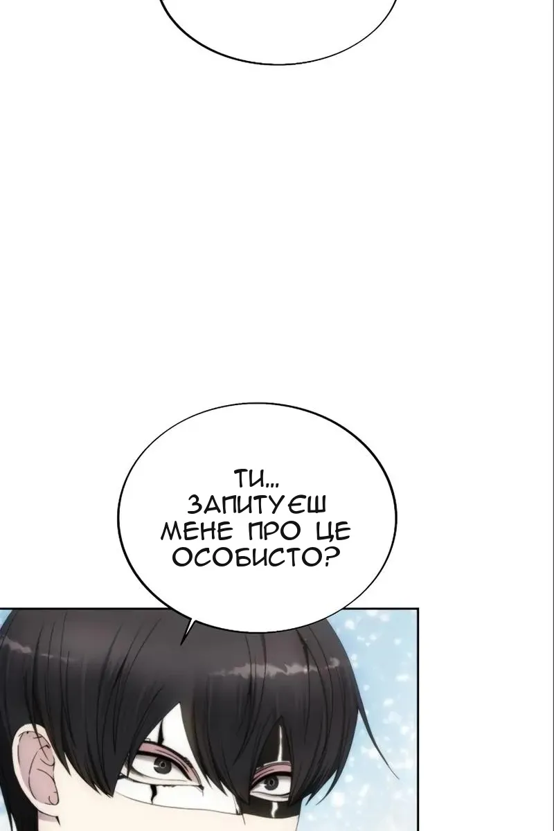 Сторінка 67