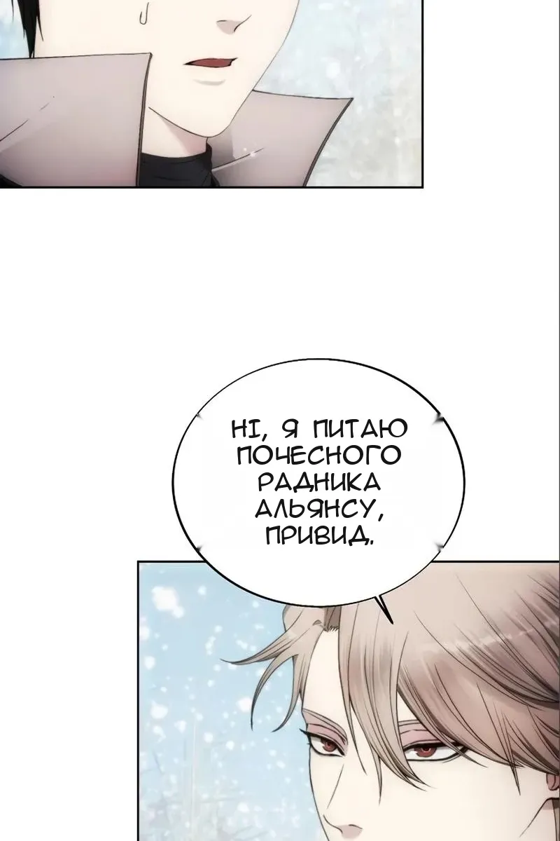 Сторінка 68
