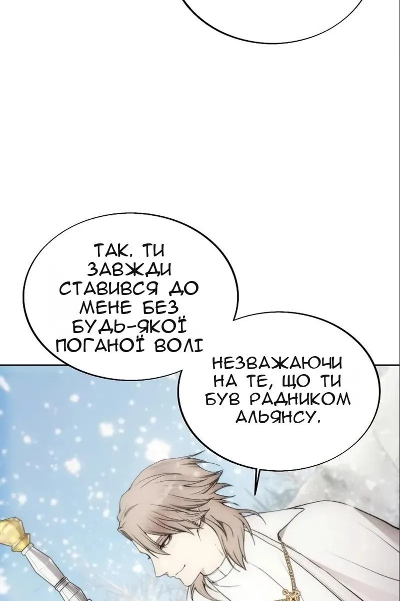 Сторінка 71