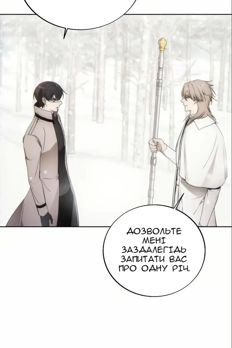 Сторінка 78