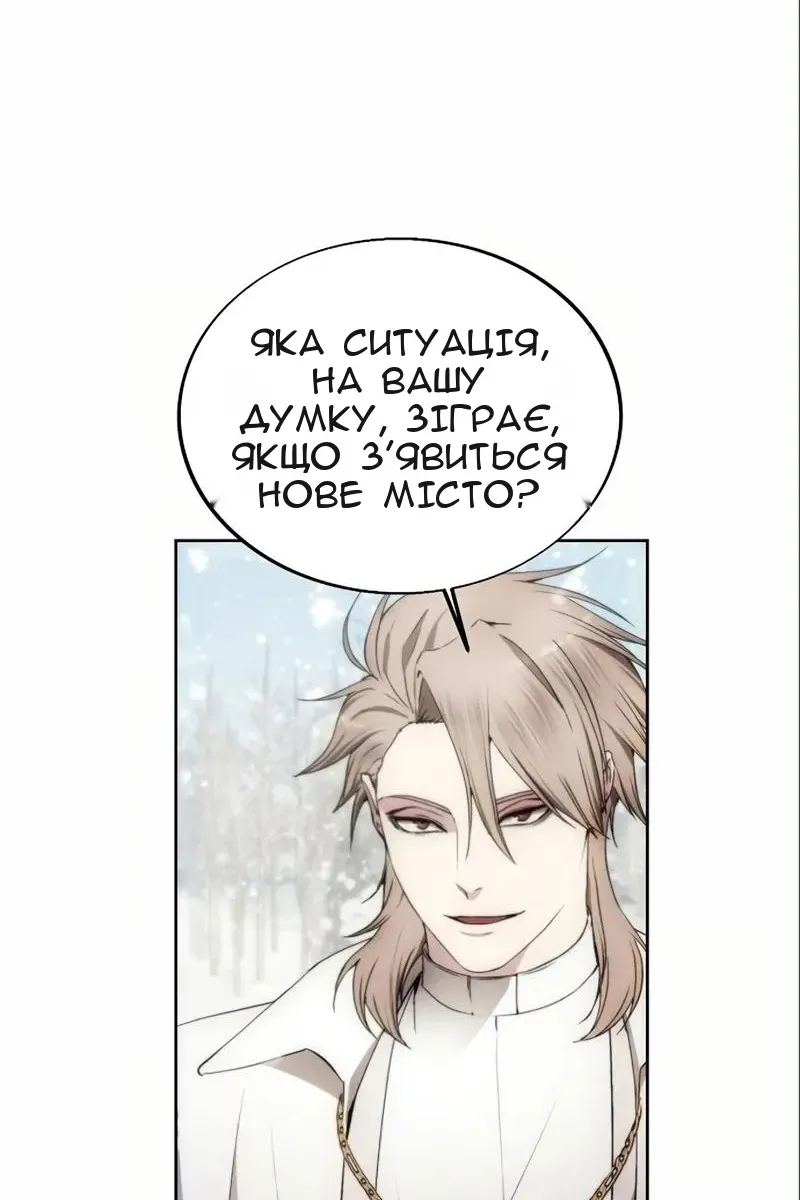 Сторінка 79