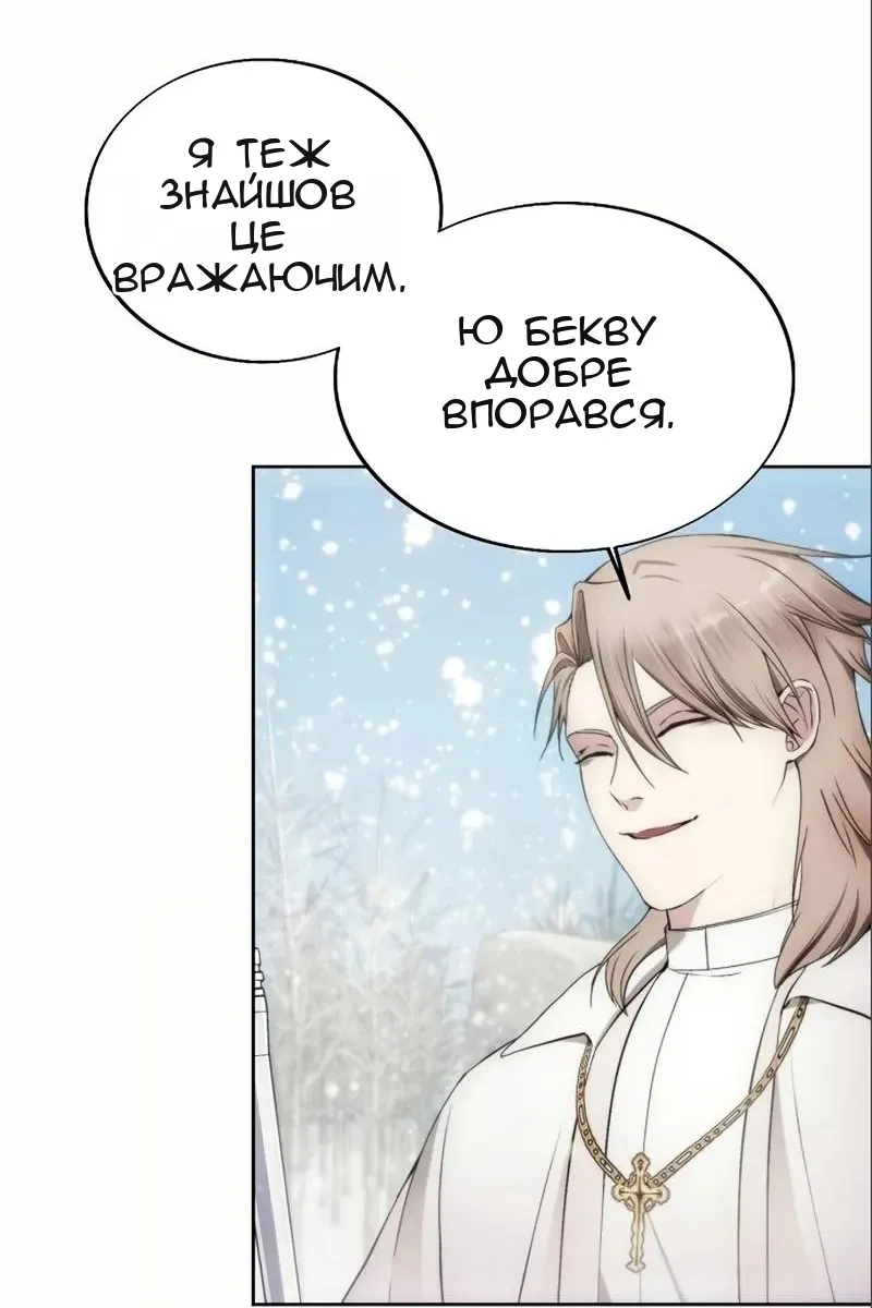 Сторінка 82