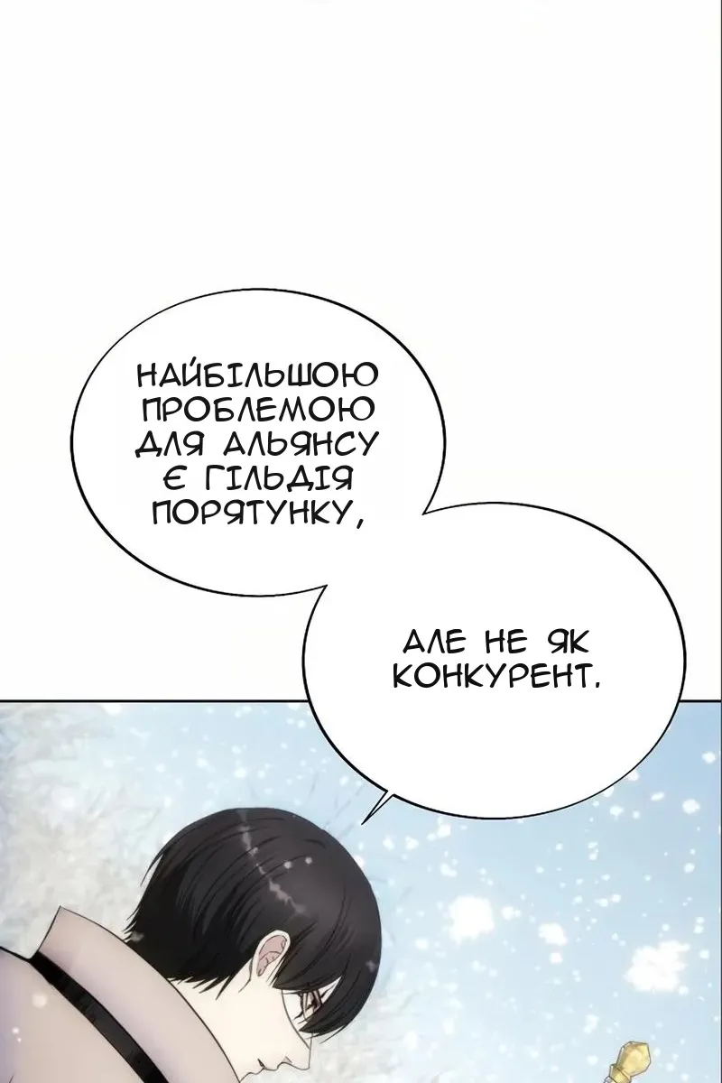 Сторінка 83
