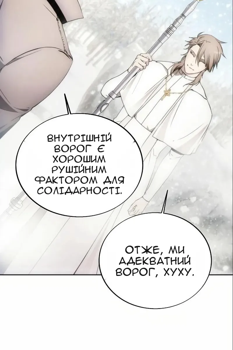 Сторінка 84