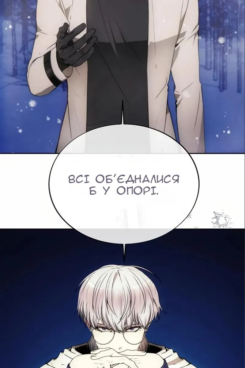 Сторінка 87