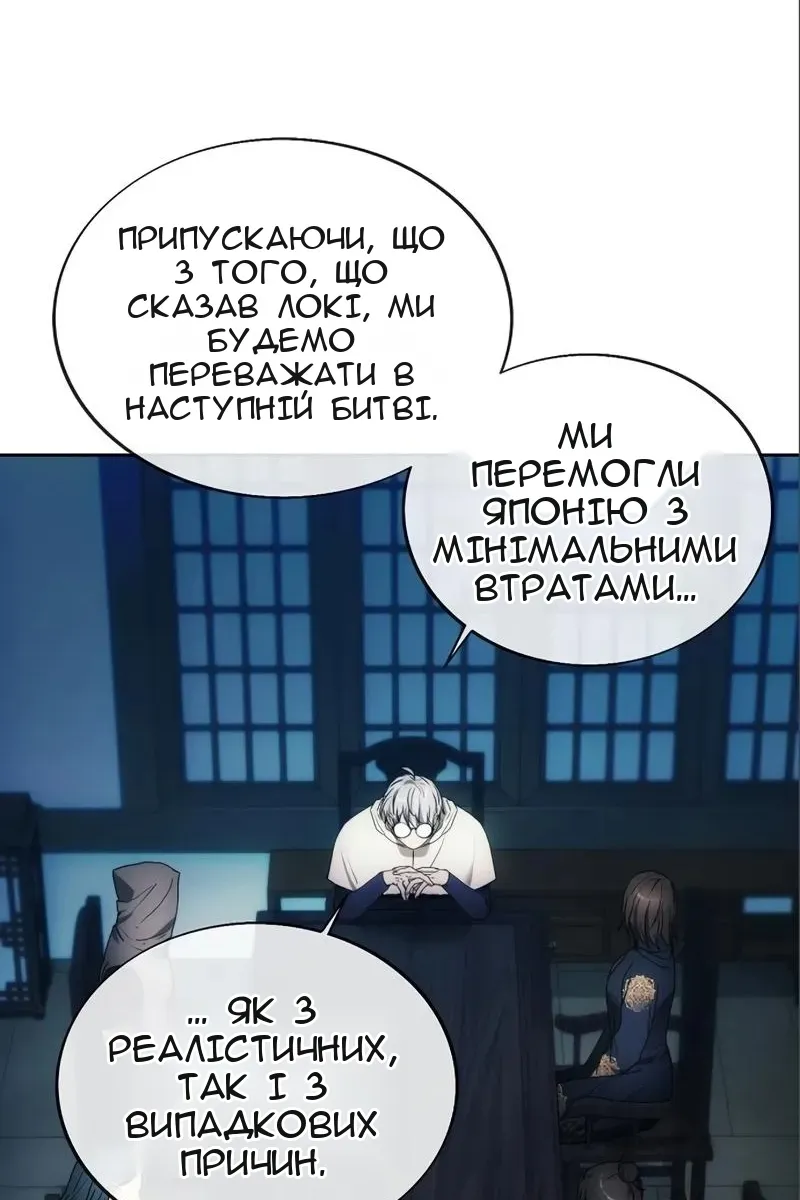 Сторінка 89