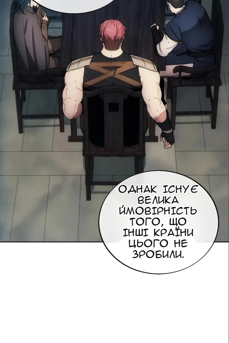 Сторінка 90