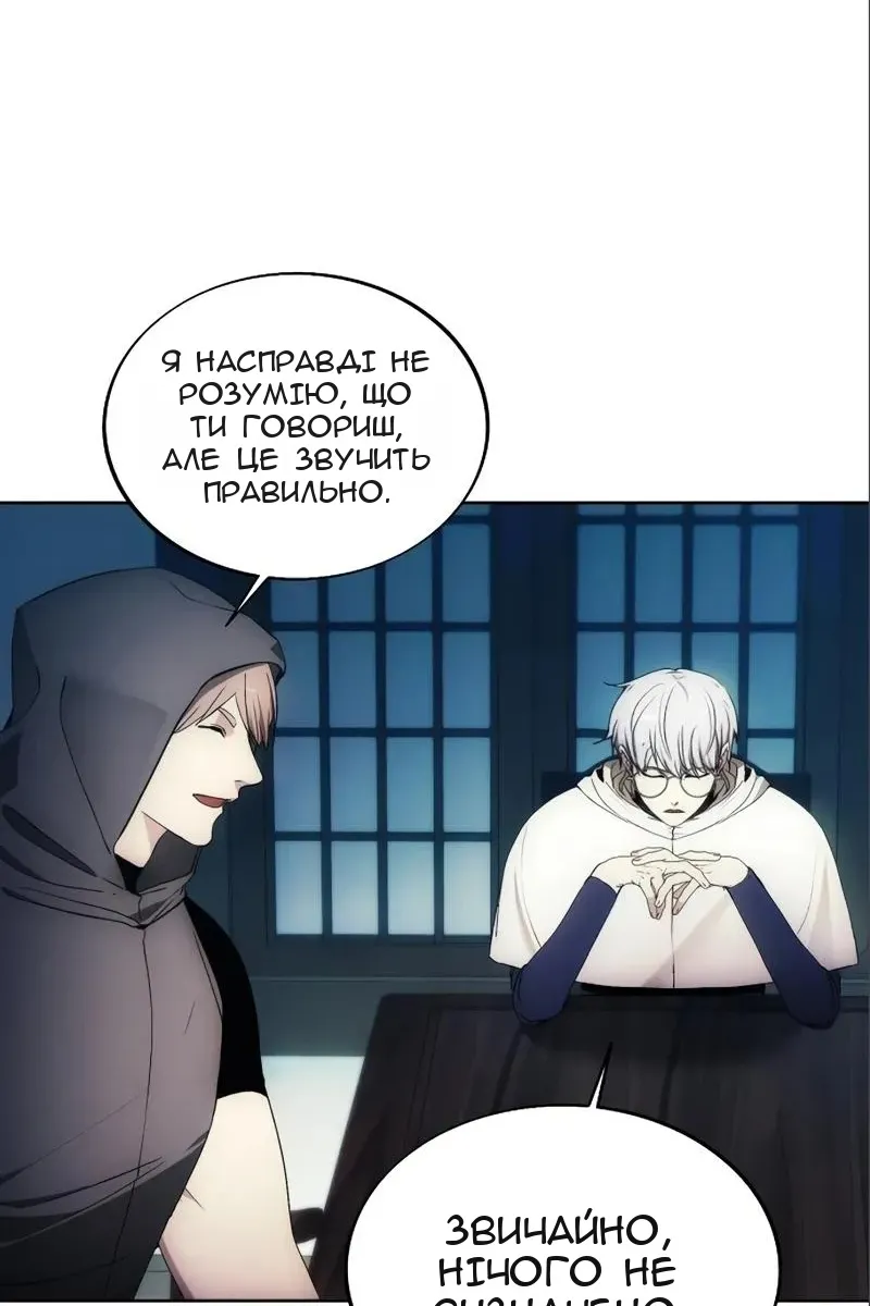 Сторінка 91