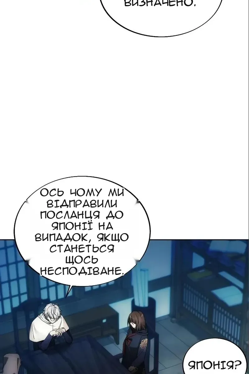 Сторінка 92