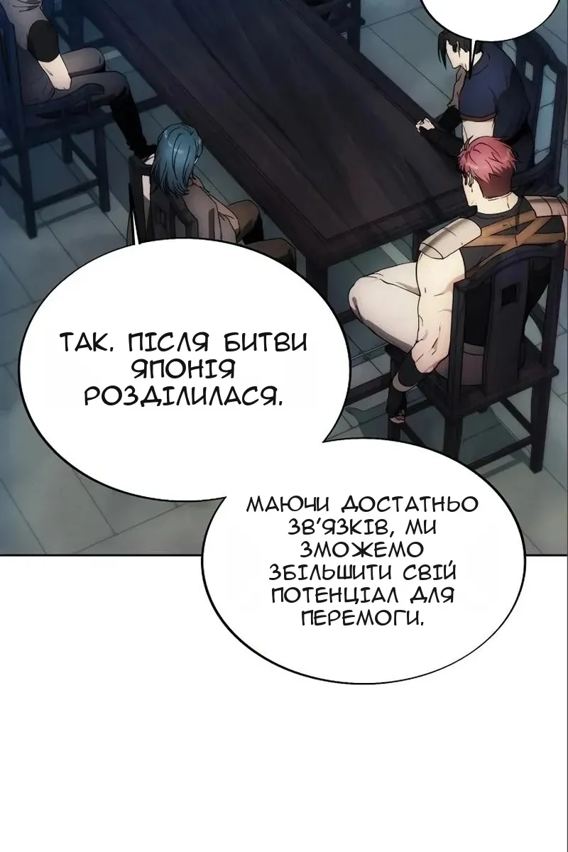 Сторінка 93
