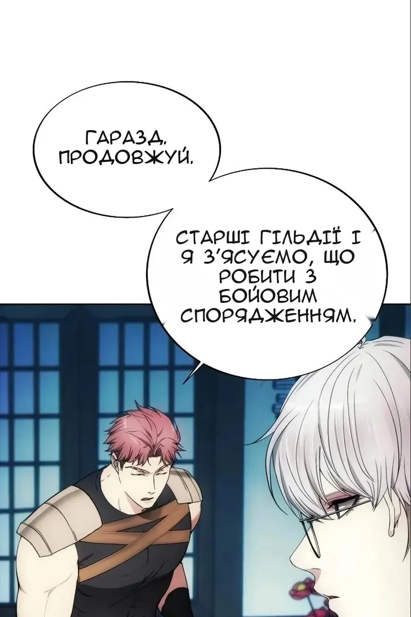 Сторінка 94