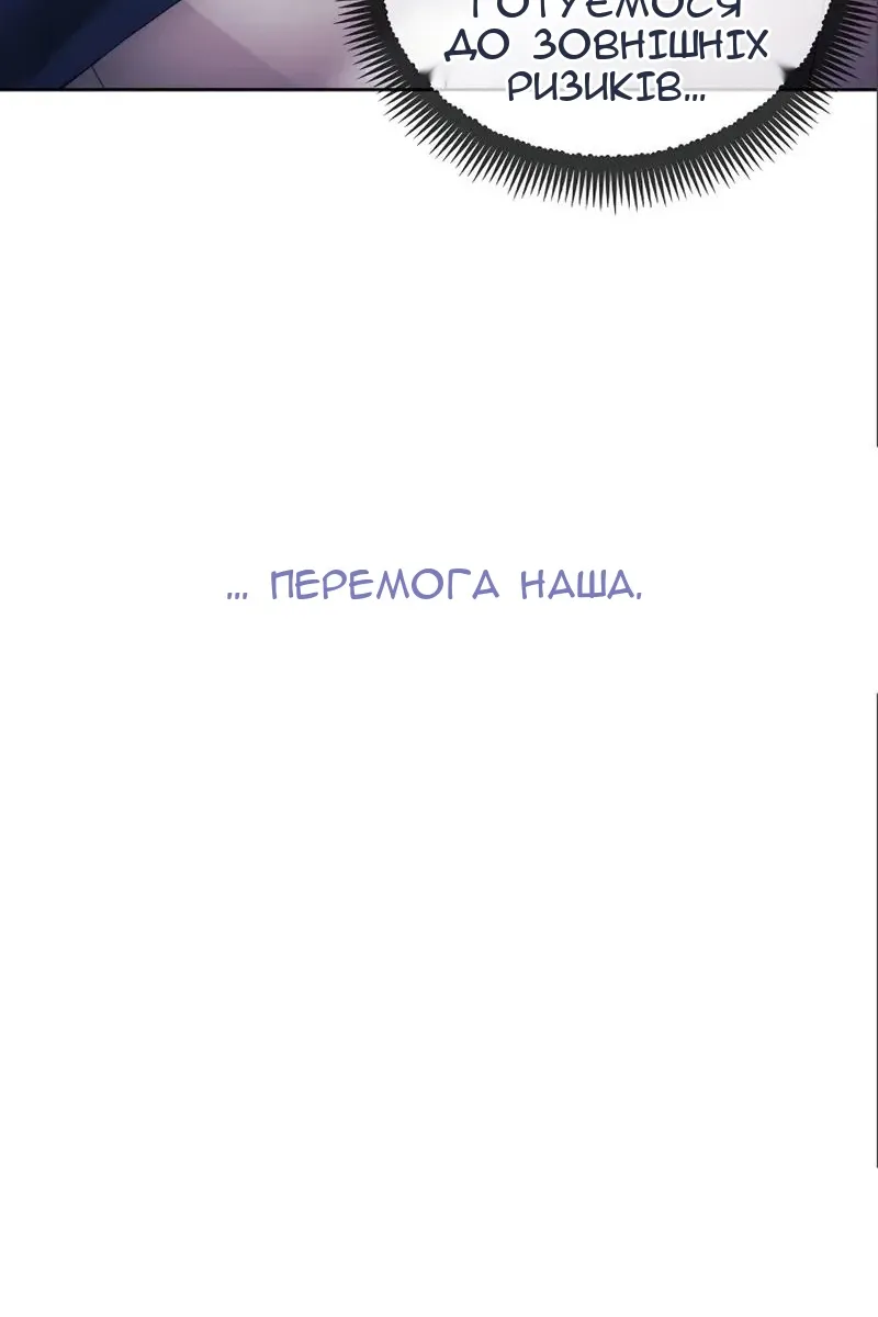 Сторінка 97