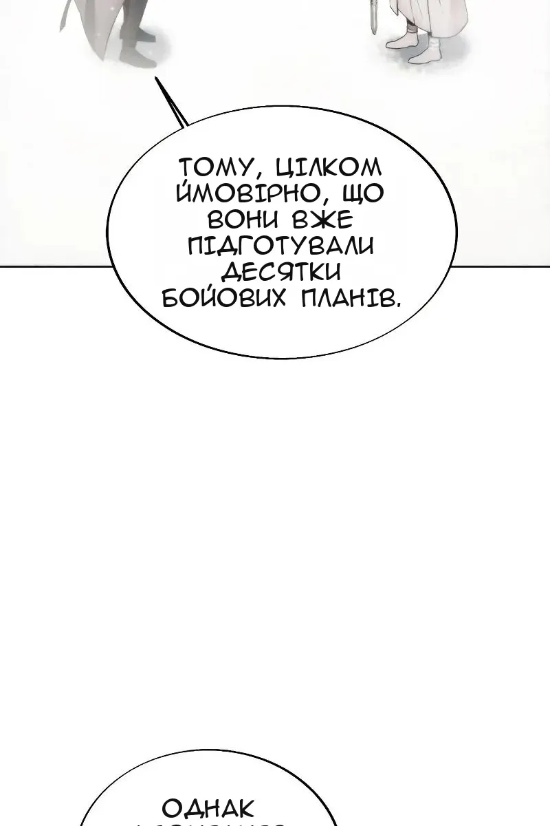 Сторінка 3
