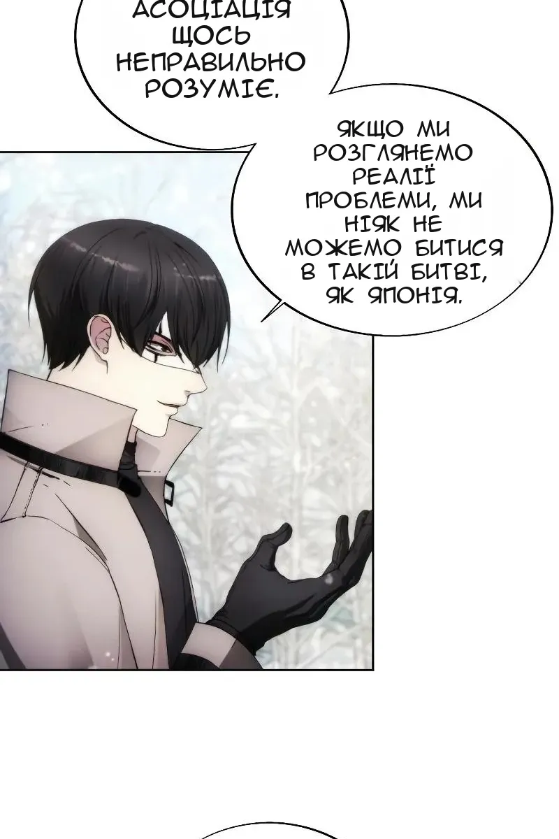 Сторінка 4