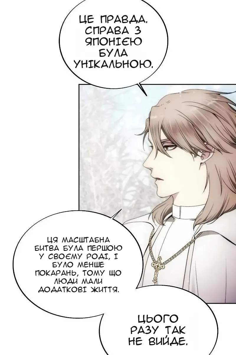 Сторінка 5