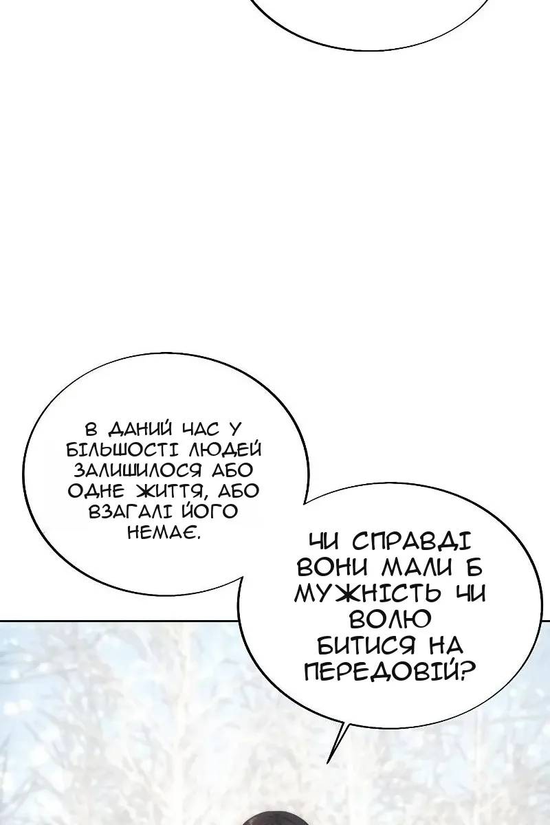 Сторінка 6