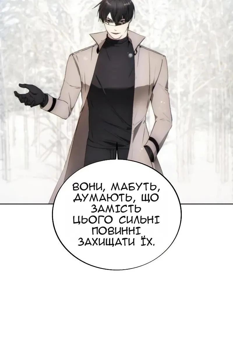 Сторінка 7