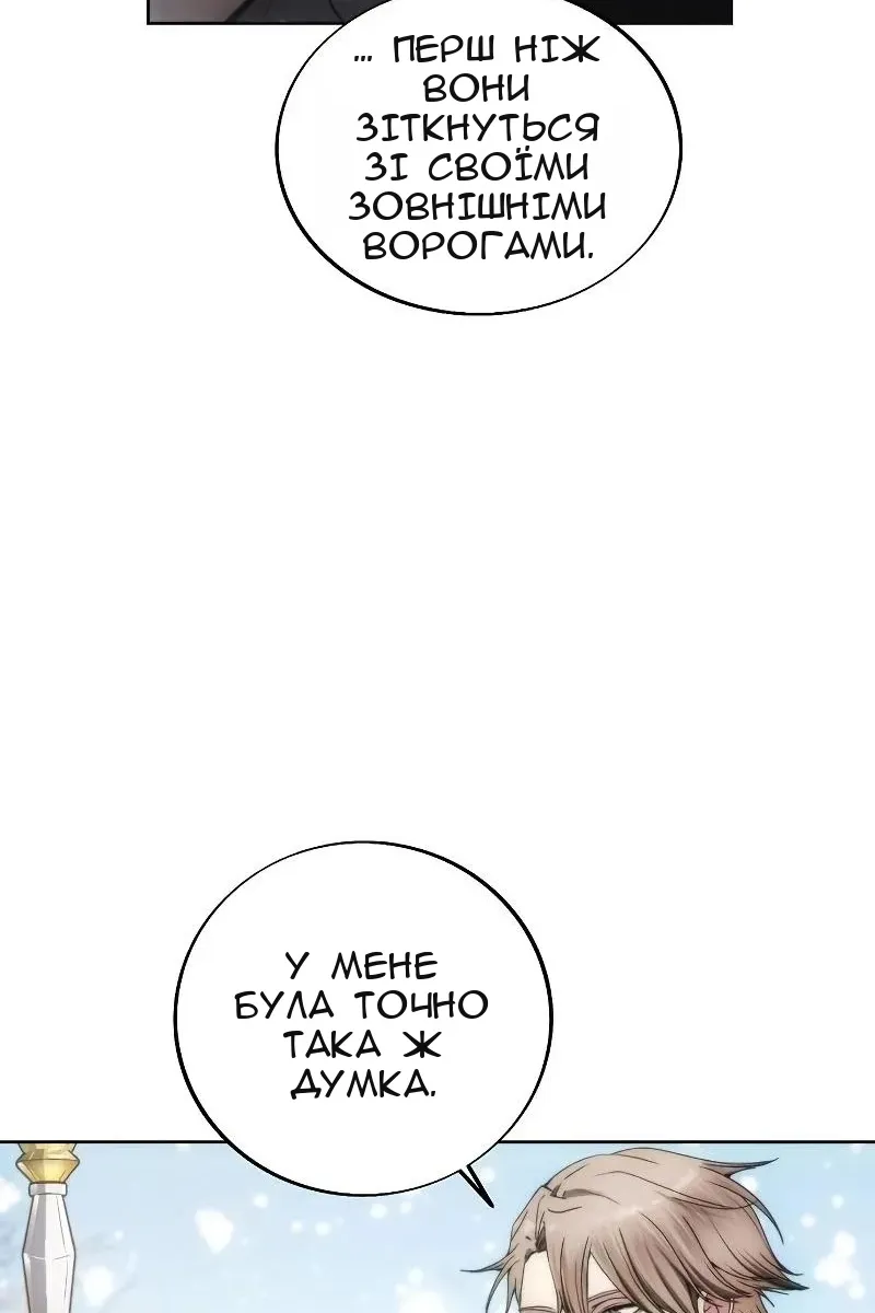 Сторінка 9