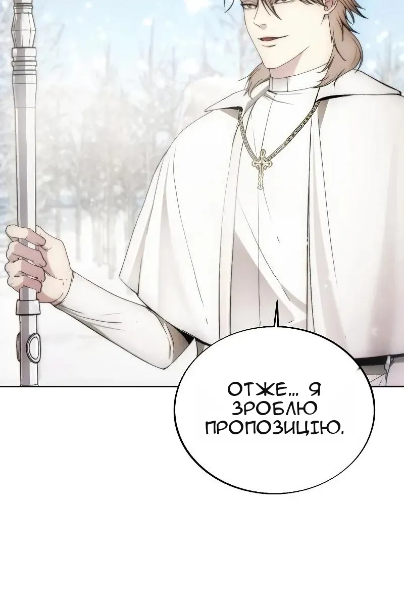 Сторінка 10