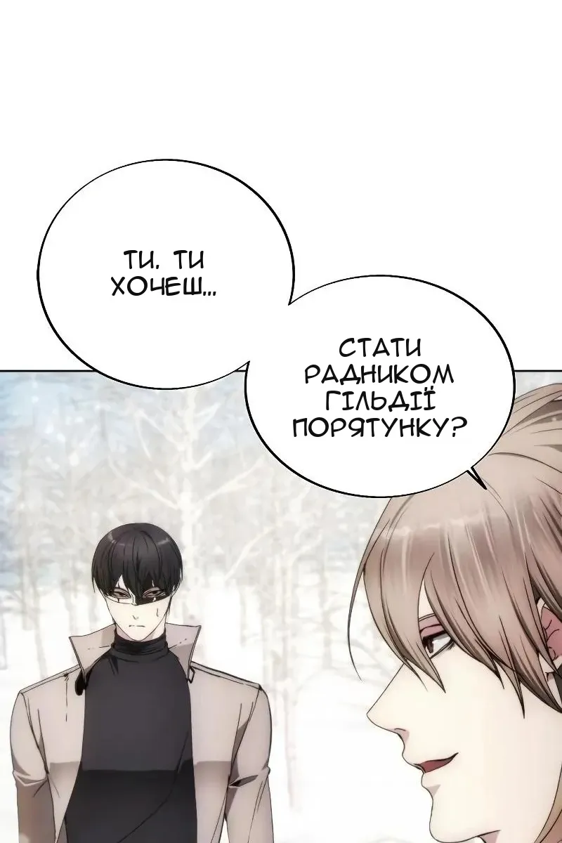 Сторінка 11
