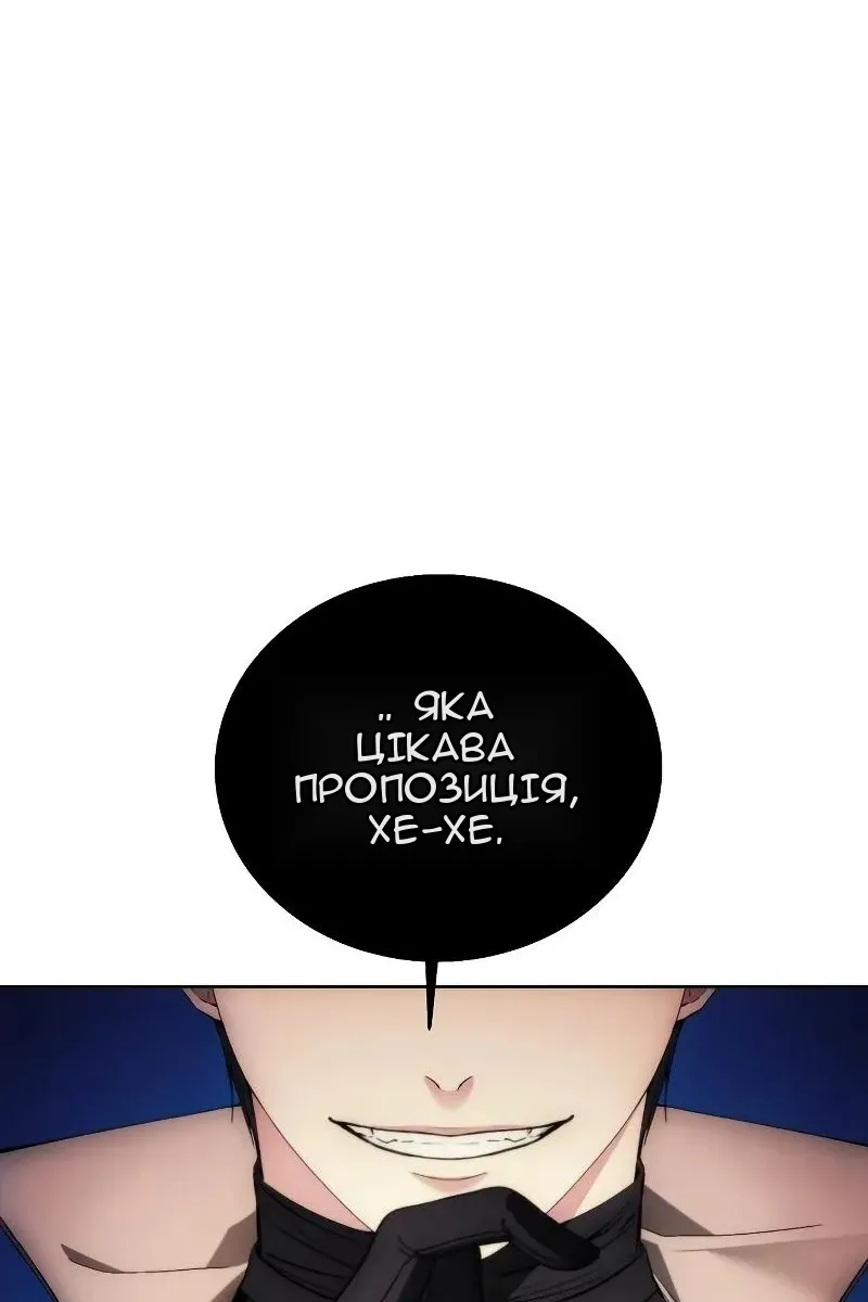 Сторінка 14
