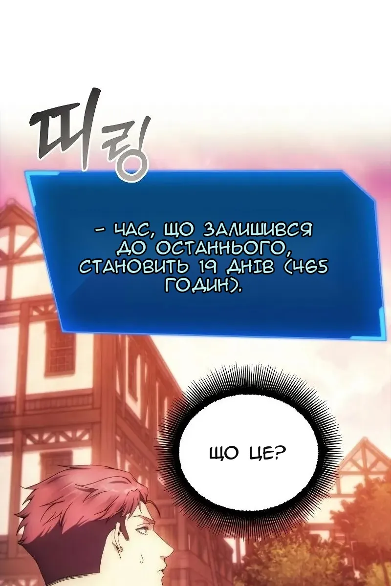 Сторінка 17