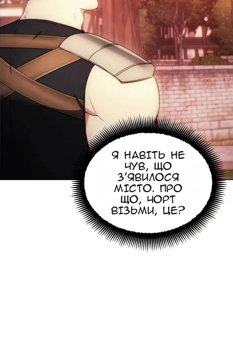 Сторінка 18