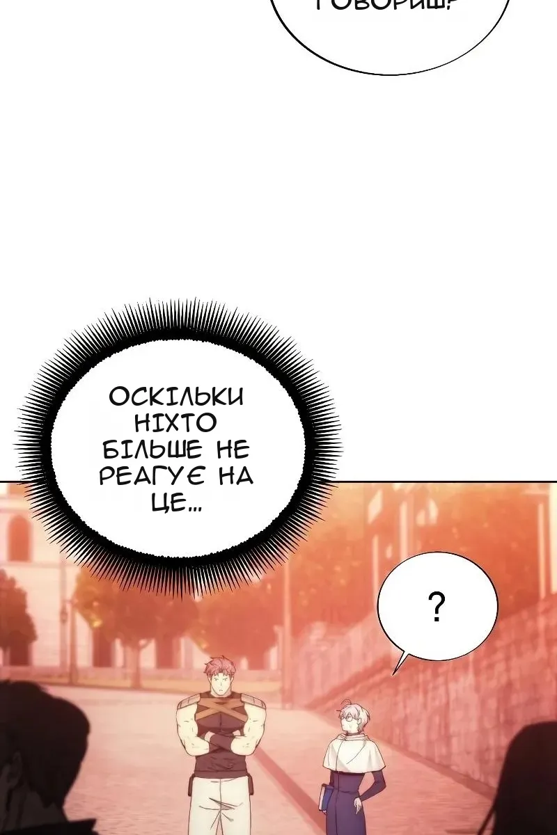 Сторінка 20